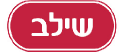 לוגו
