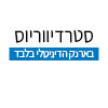 תמונה דיפולטיבית_edited_edited_edited.png
