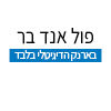 תמונה דיפולטיבית_edited_edited_edited.png