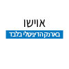 תמונה דיפולטיבית_edited_edited_edited.png